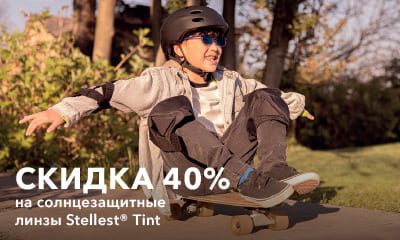 Акция «STELLEST TINT МУЛЬТИПАРА -40%»